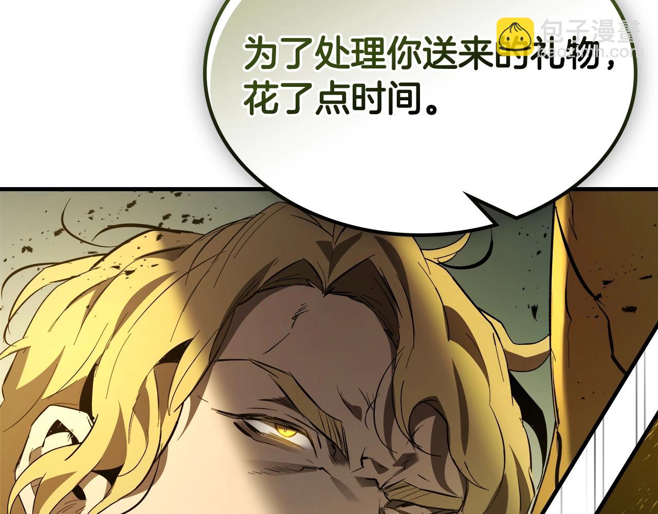 與神一同升級 - 第123話 宙斯的雷電(5/5) - 3