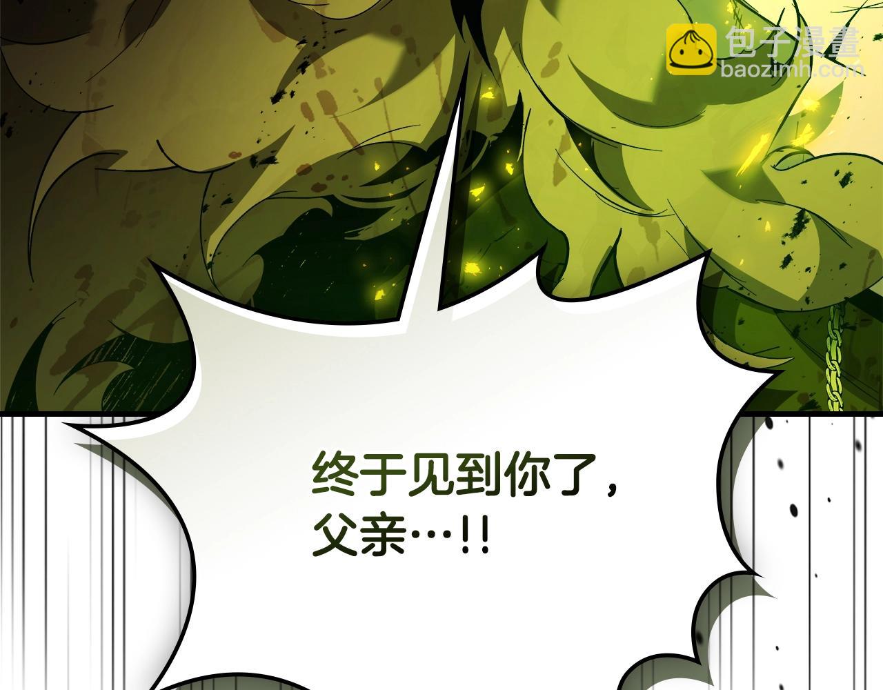 與神一同升級 - 第123話 宙斯的雷電(5/5) - 6