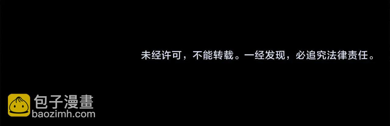 與神一同升級 - 第123話 宙斯的雷電(5/5) - 6