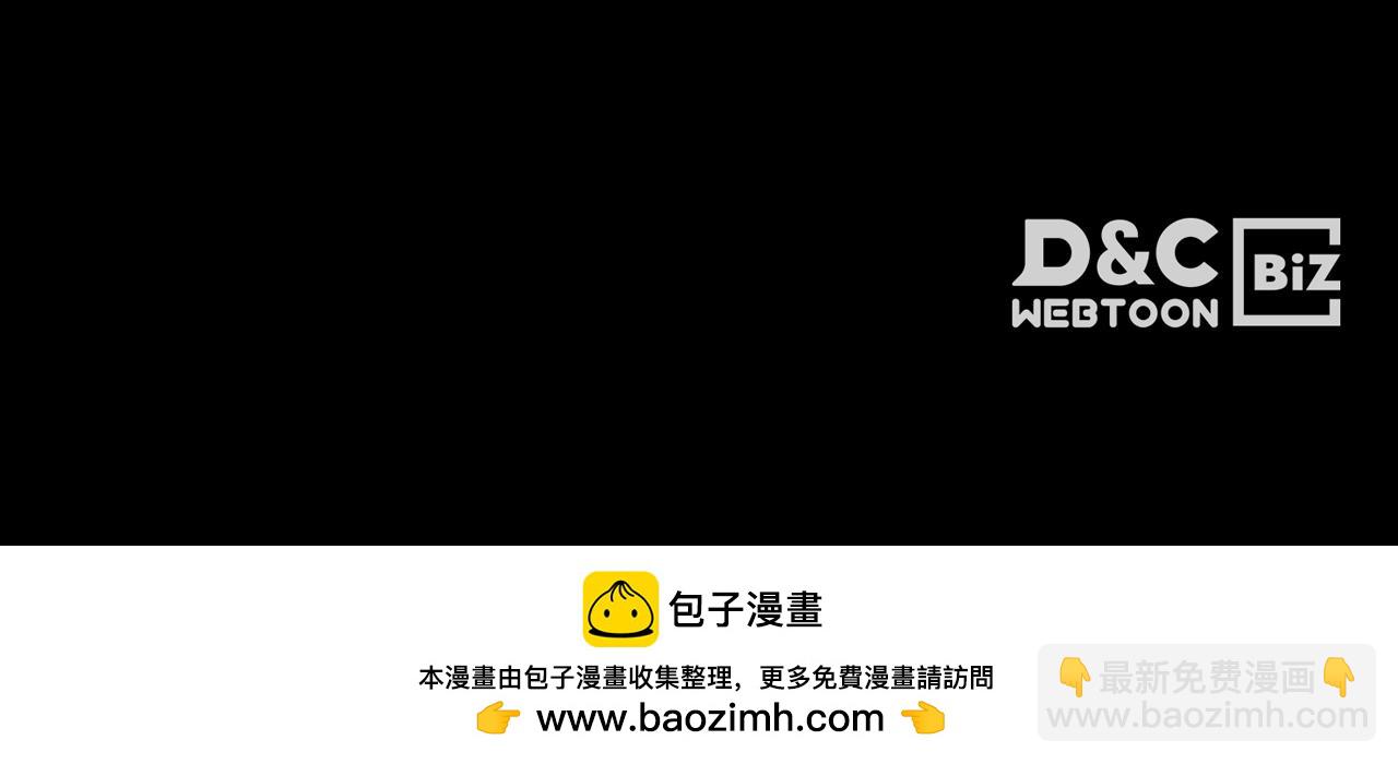 與神一同升級 - 第123話 宙斯的雷電(5/5) - 7