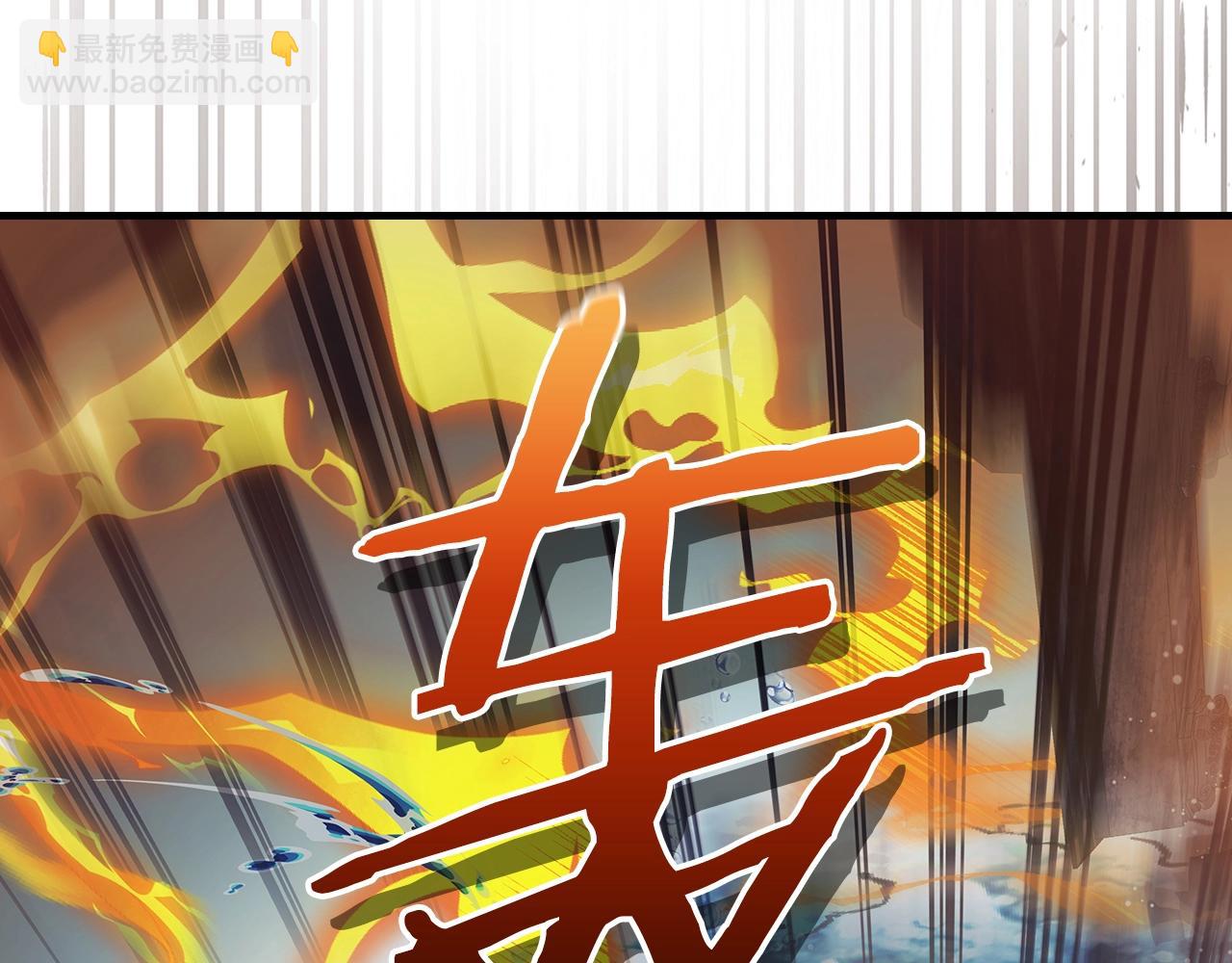 與神一同升級 - 第123話 宙斯的雷電(1/5) - 2