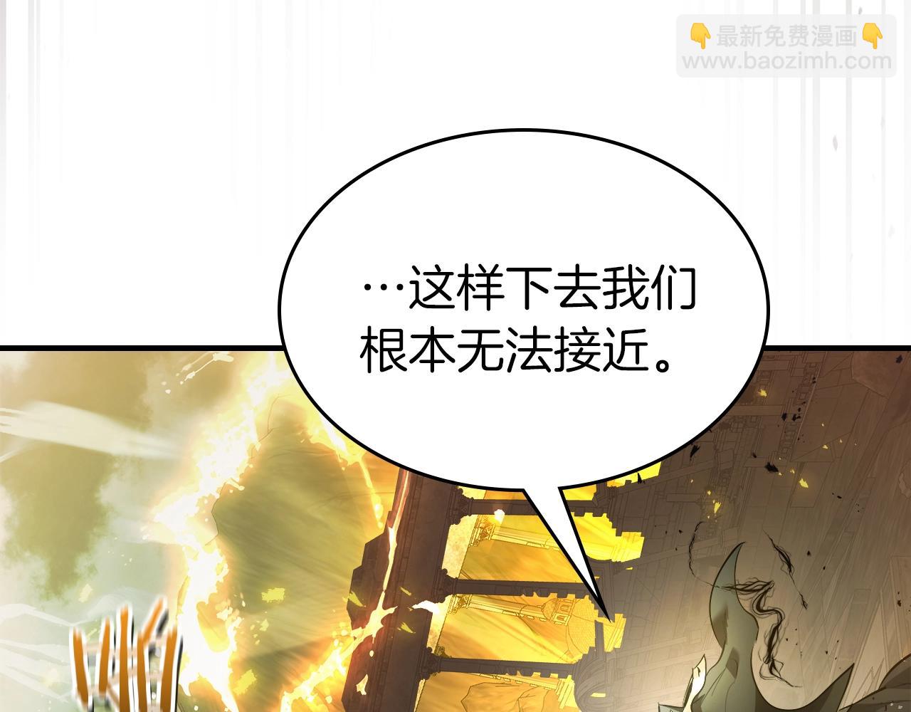 與神一同升級 - 第123話 宙斯的雷電(1/5) - 8