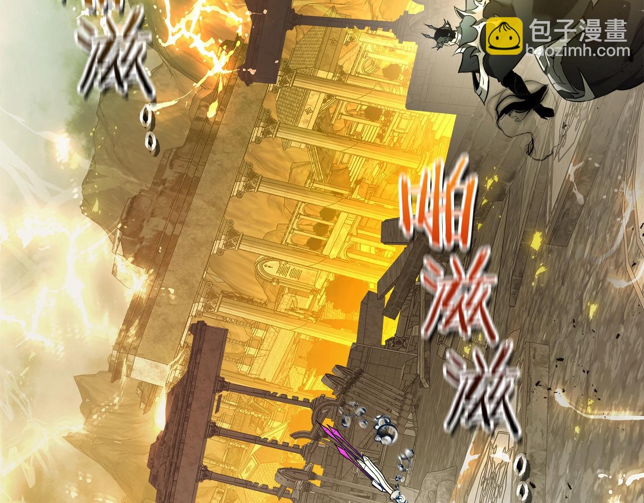 與神一同升級 - 第123話 宙斯的雷電(1/5) - 1