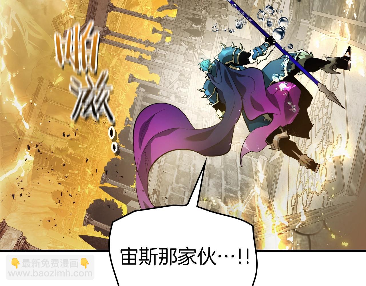 與神一同升級 - 第123話 宙斯的雷電(1/5) - 2