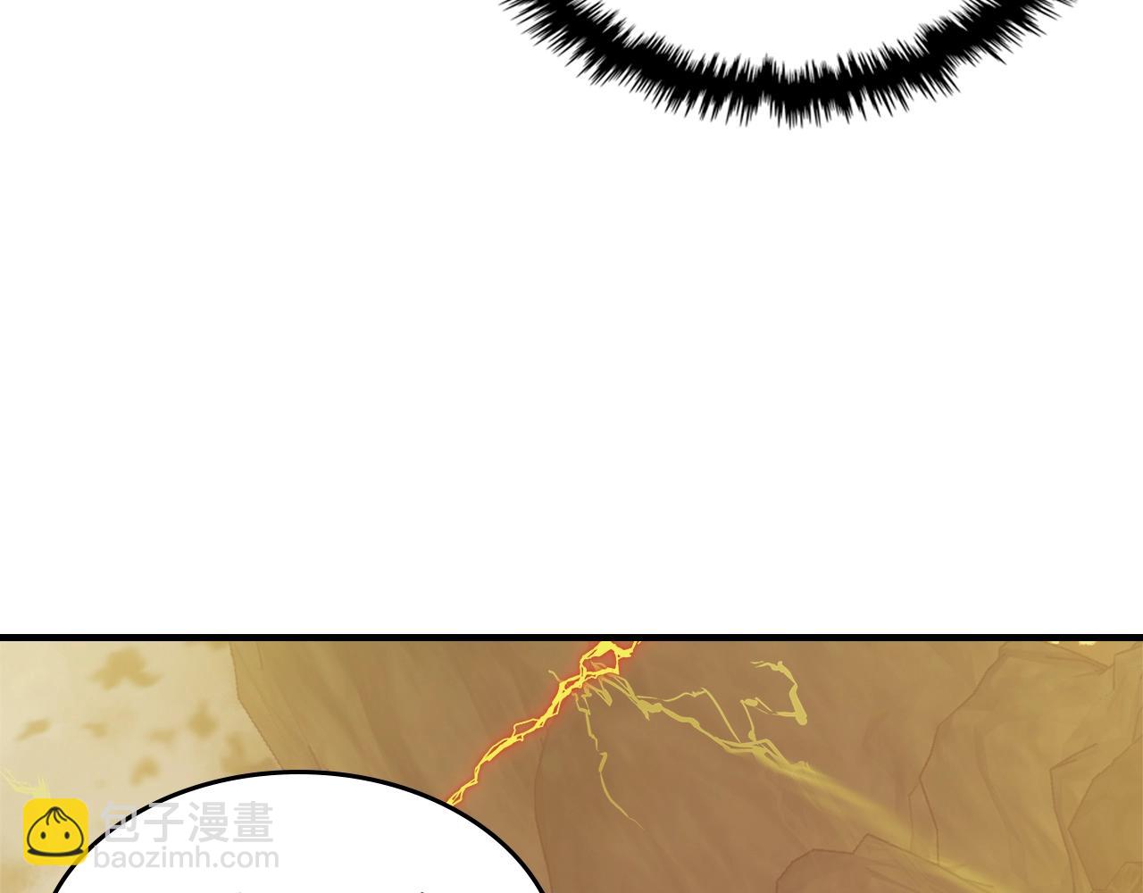 與神一同升級 - 第123話 宙斯的雷電(1/5) - 6