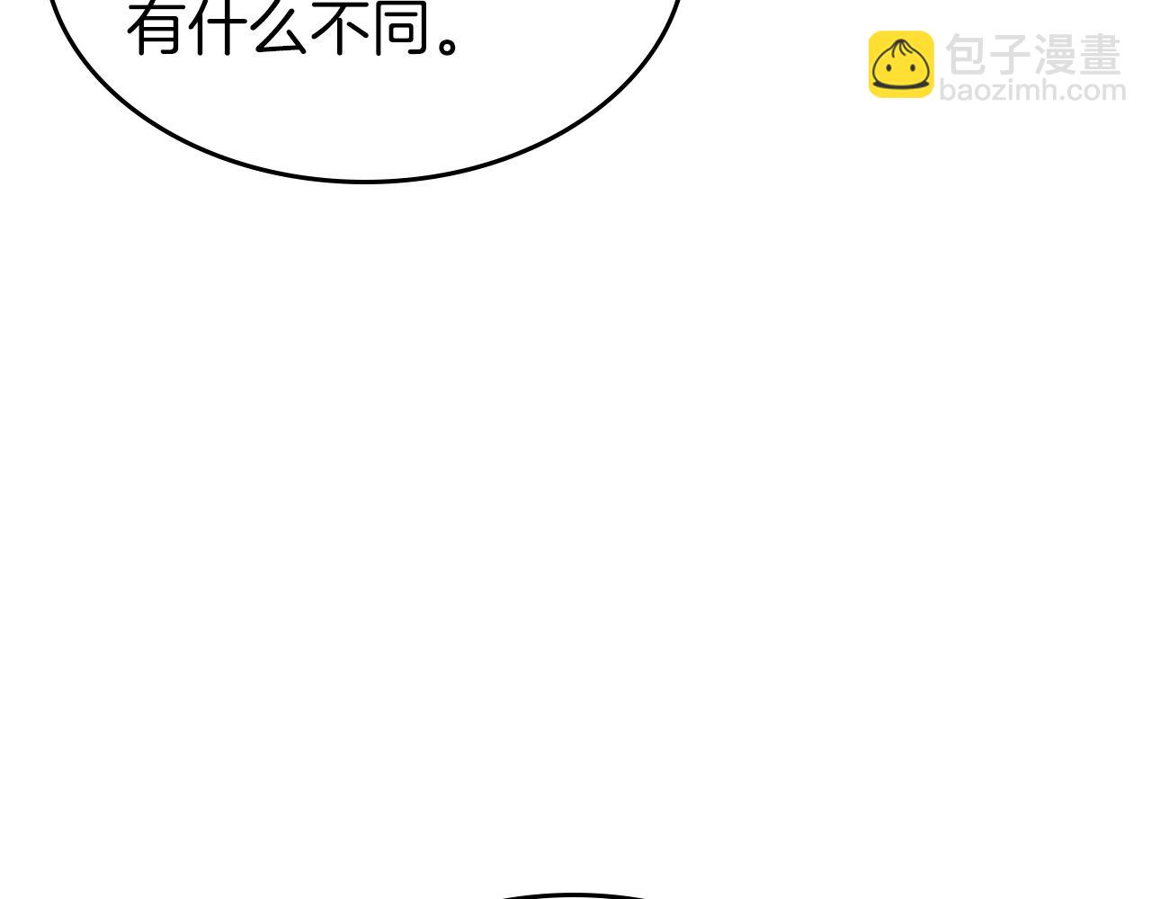 與神一同升級 - 第123話 宙斯的雷電(1/5) - 4