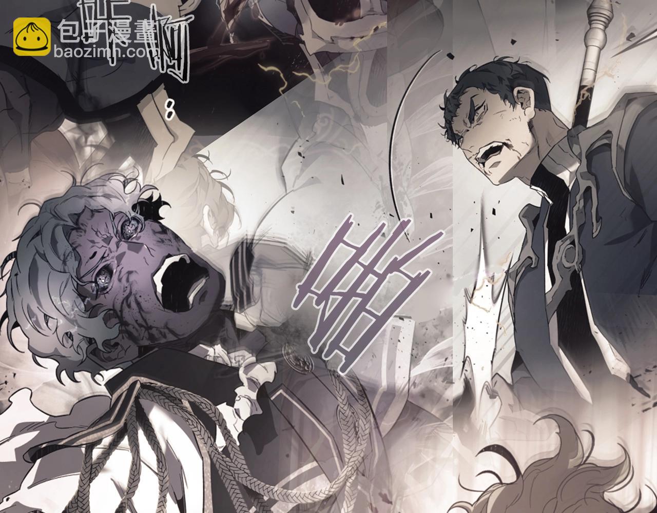 與神一同升級 - 第123話 宙斯的雷電(2/5) - 7