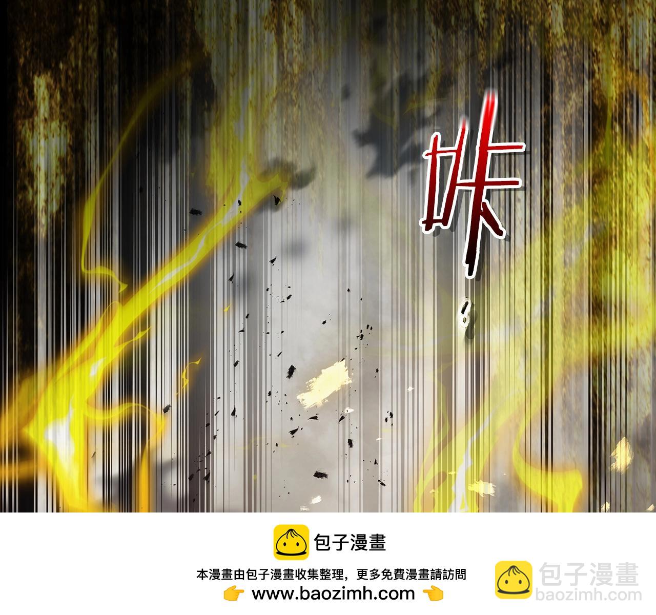 與神一同升級 - 第123話 宙斯的雷電(2/5) - 4