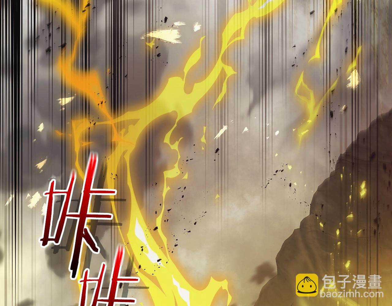 與神一同升級 - 第123話 宙斯的雷電(2/5) - 5