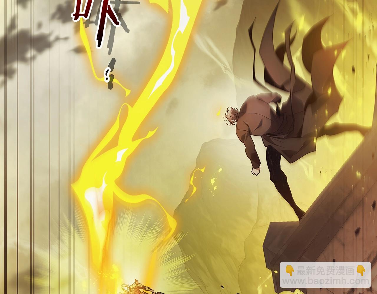 與神一同升級 - 第123話 宙斯的雷電(2/5) - 6