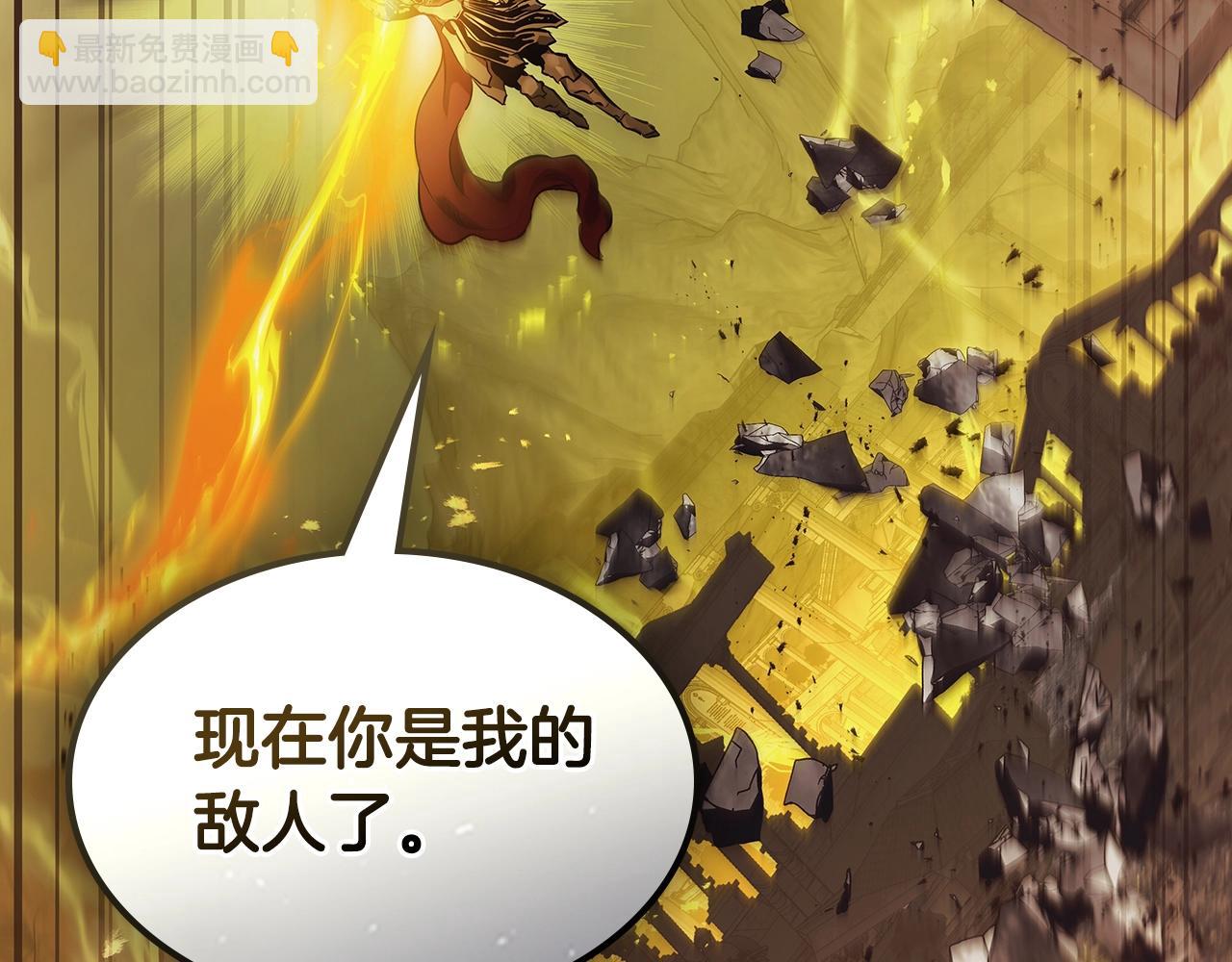 與神一同升級 - 第123話 宙斯的雷電(2/5) - 7