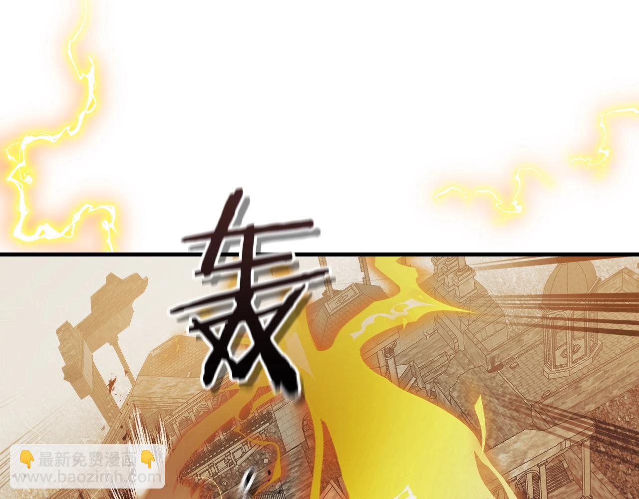 與神一同升級 - 第123話 宙斯的雷電(2/5) - 2