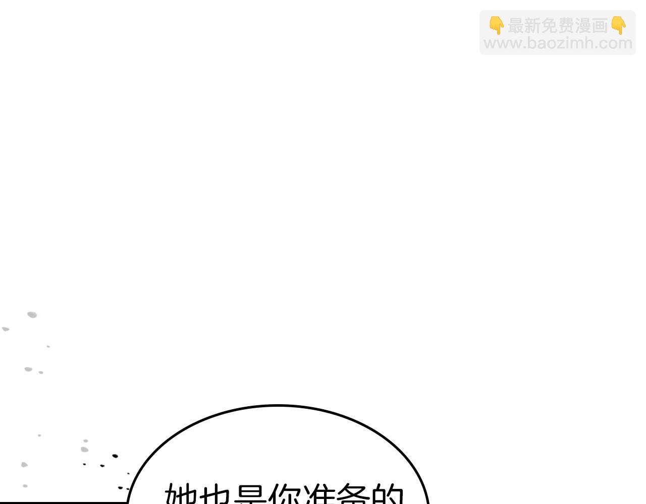 與神一同升級 - 第123話 宙斯的雷電(2/5) - 4