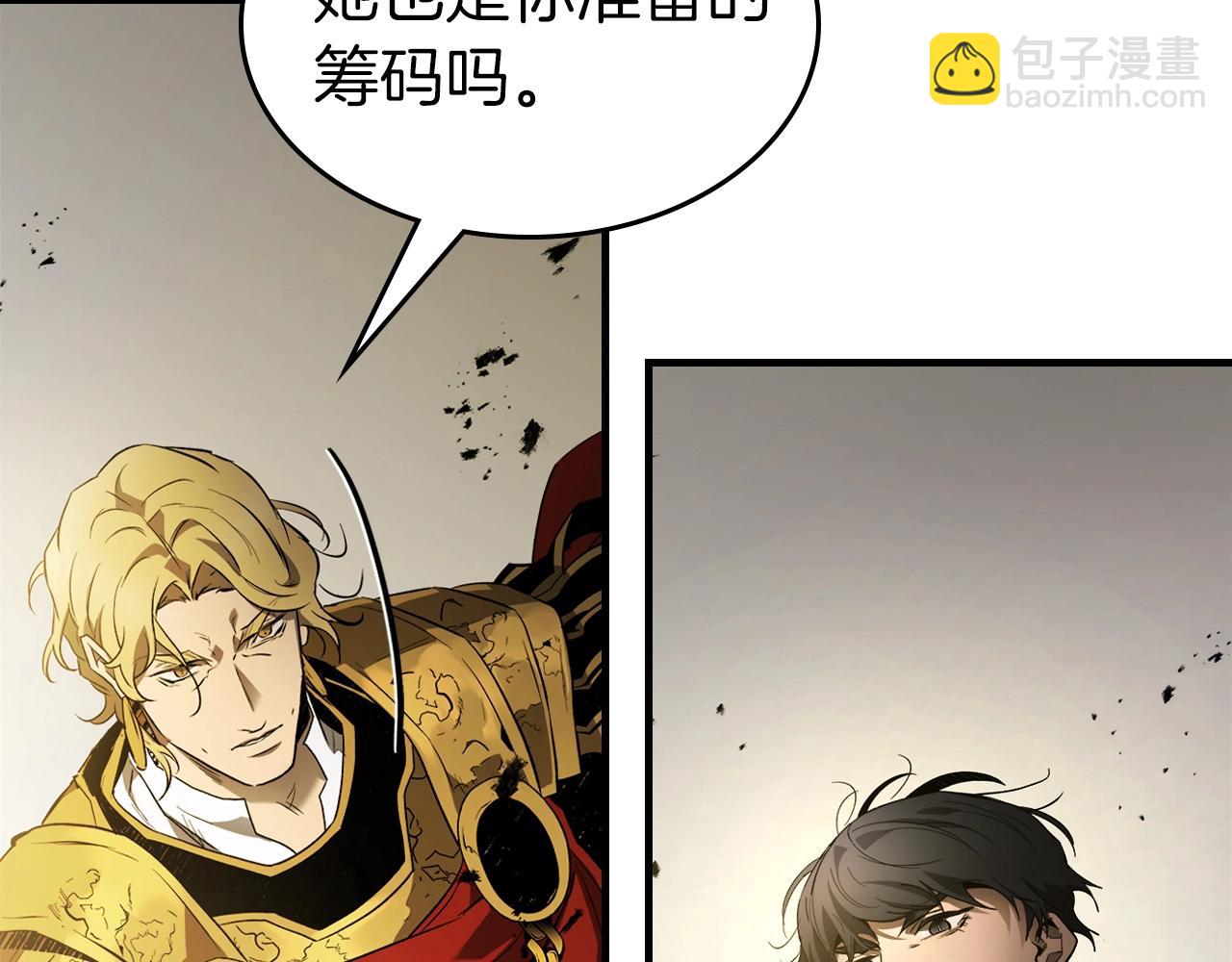 與神一同升級 - 第123話 宙斯的雷電(2/5) - 5