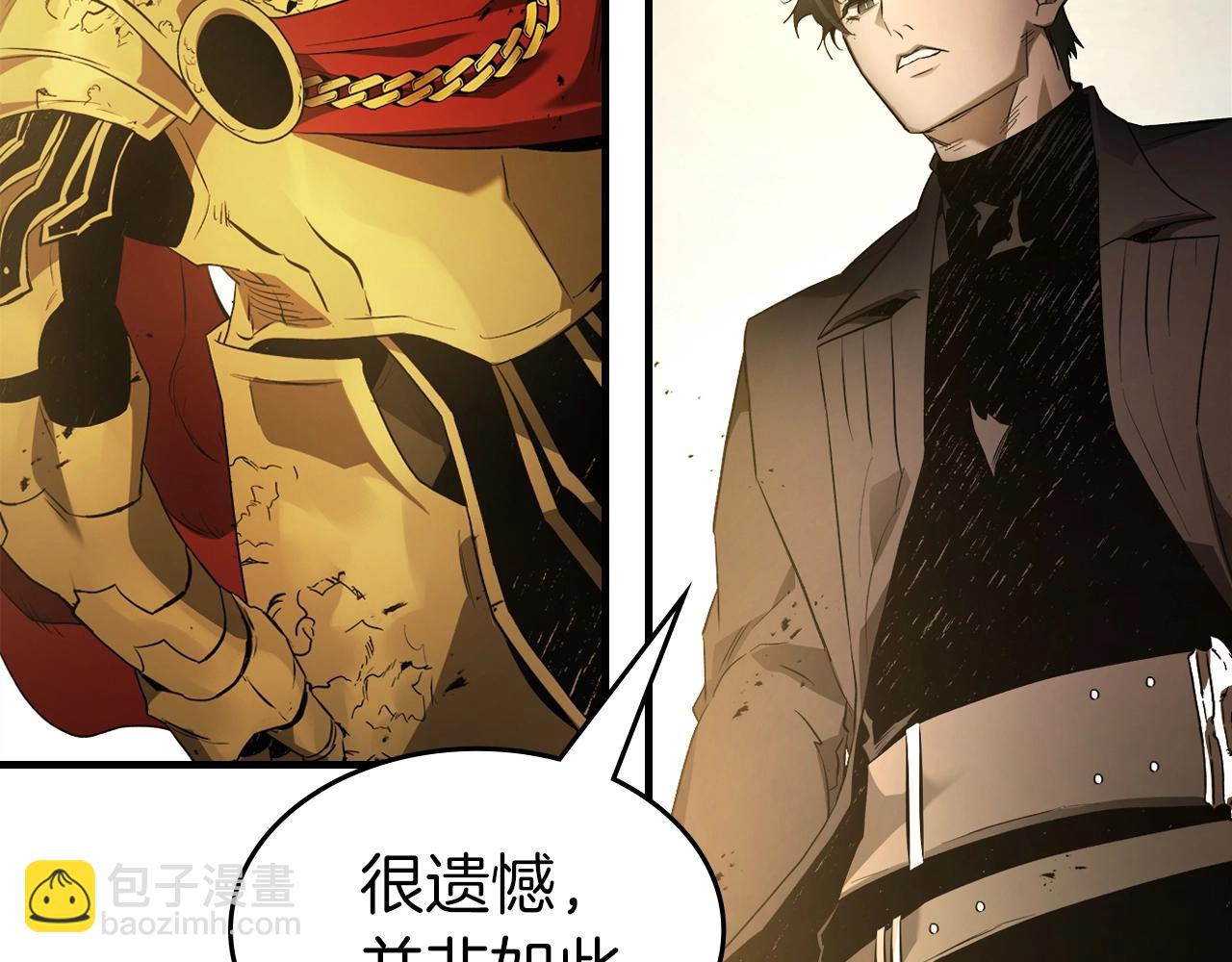 與神一同升級 - 第123話 宙斯的雷電(2/5) - 6