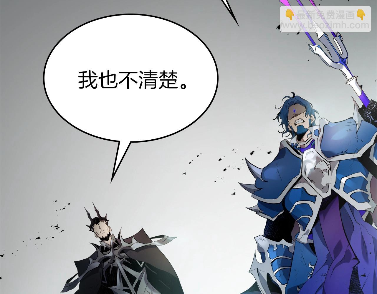 與神一同升級 - 第123話 宙斯的雷電(2/5) - 2