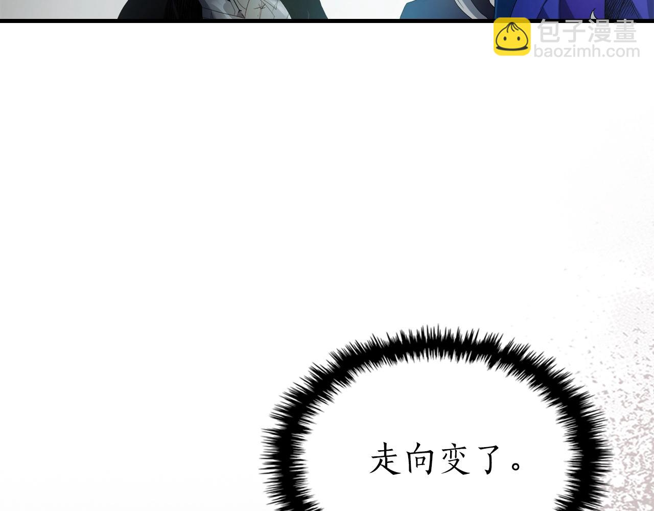 與神一同升級 - 第123話 宙斯的雷電(2/5) - 3