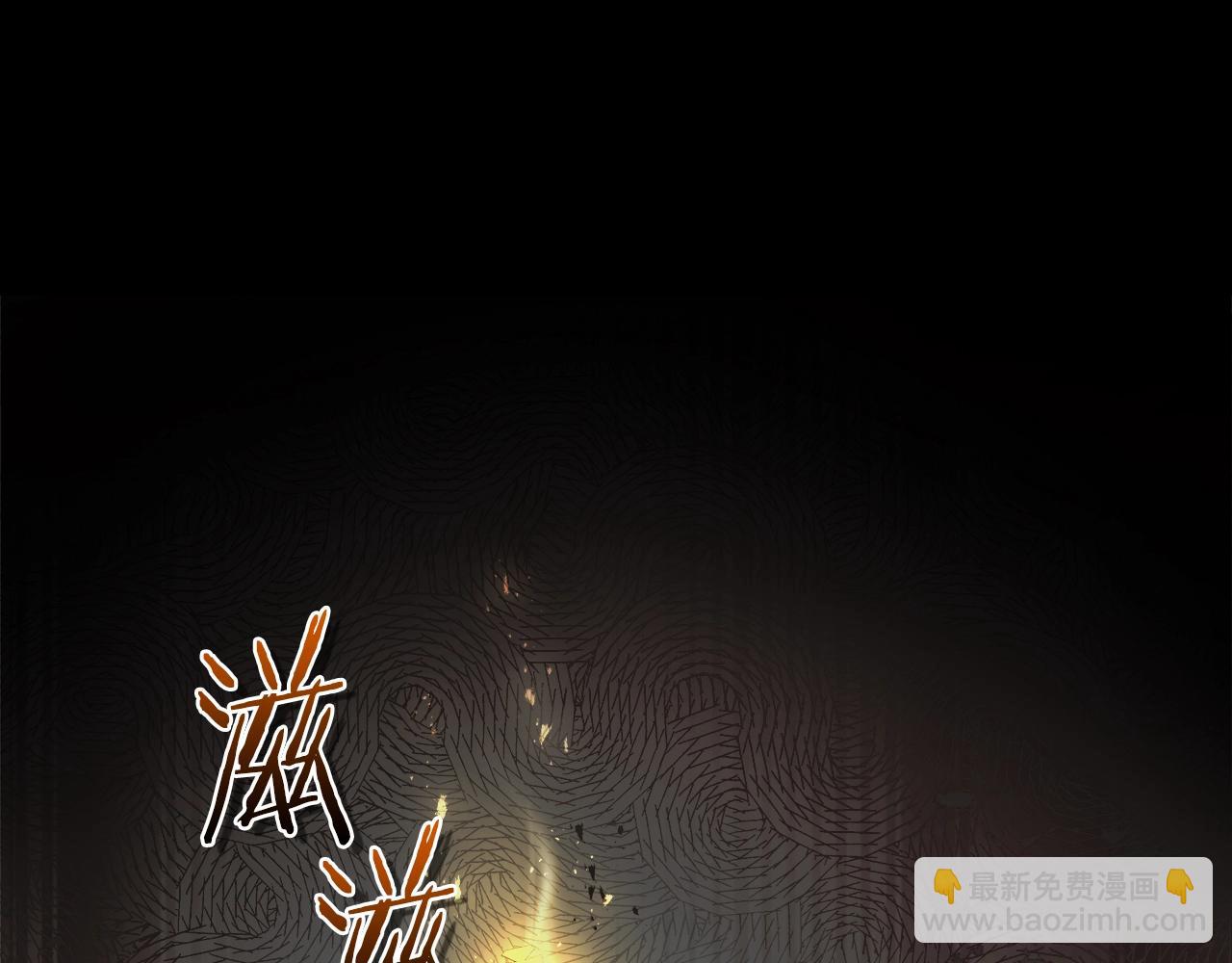 與神一同升級 - 第123話 宙斯的雷電(2/5) - 4