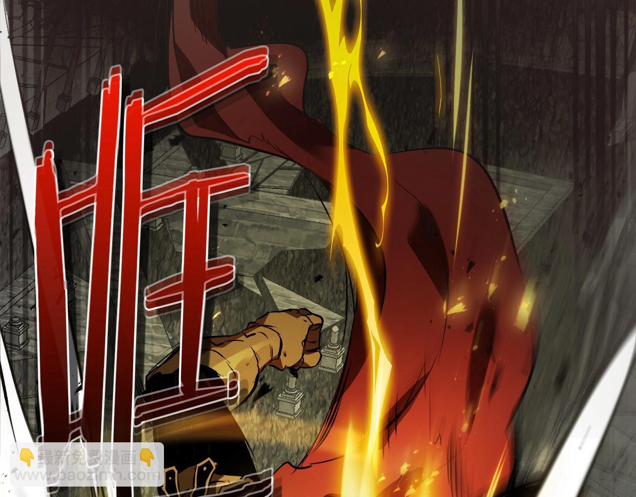 與神一同升級 - 第123話 宙斯的雷電(2/5) - 8