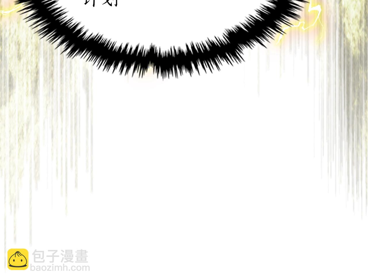 與神一同升級 - 第125話 來自上面的力量(3/5) - 2