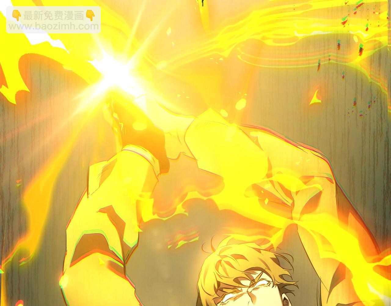 與神一同升級 - 第125話 來自上面的力量(3/5) - 4