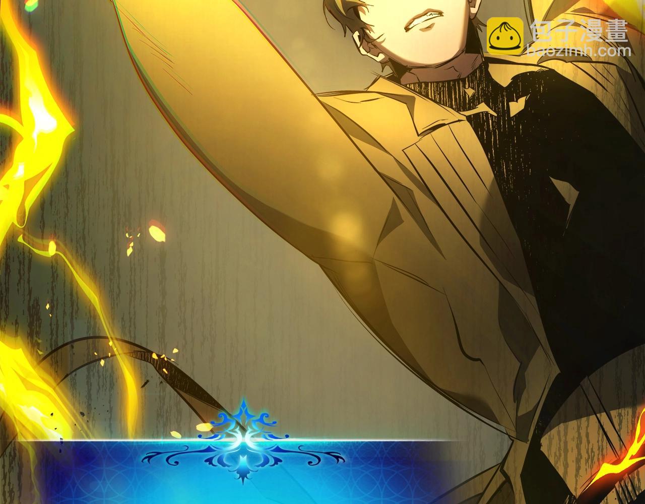 與神一同升級 - 第125話 來自上面的力量(3/5) - 5