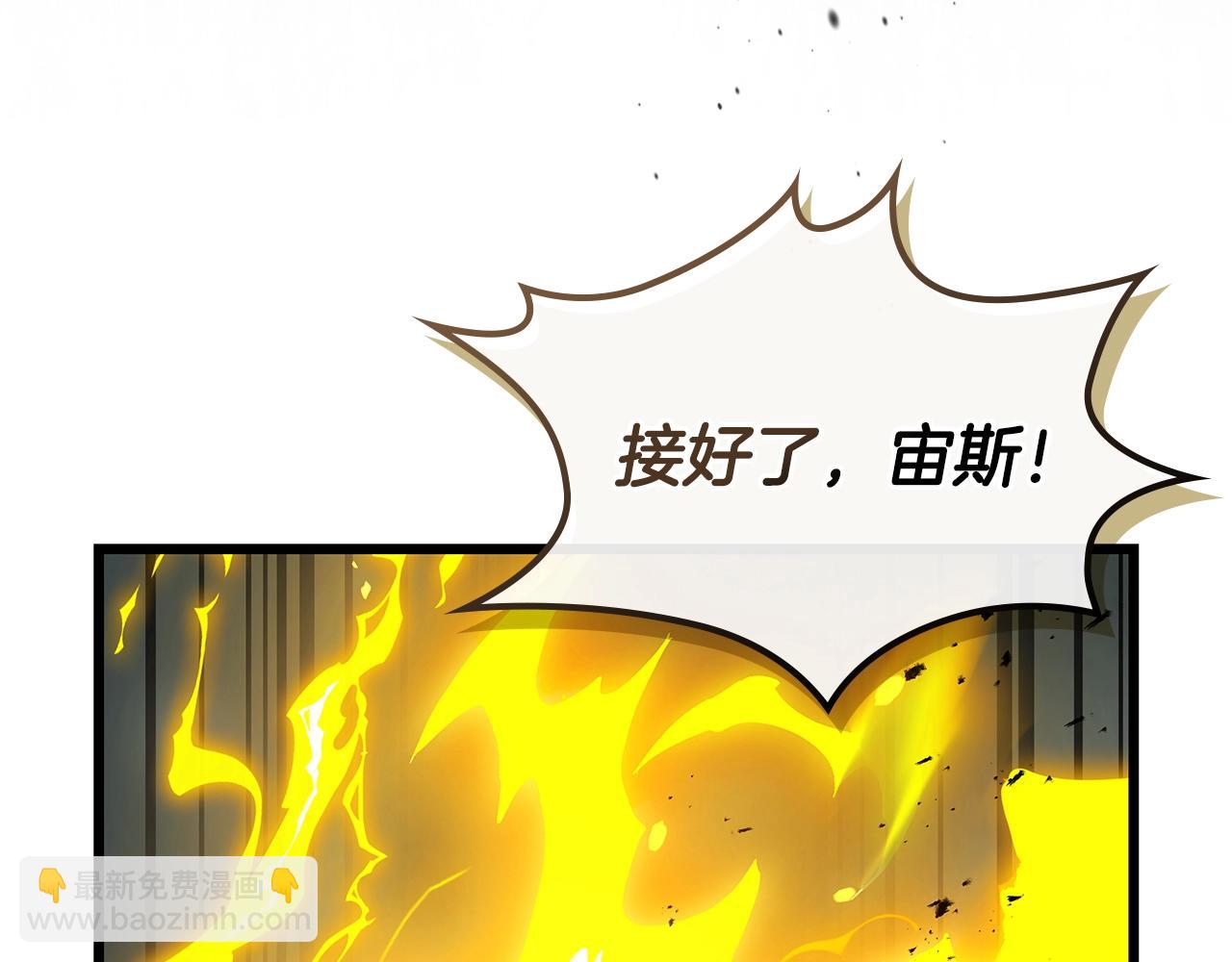 與神一同升級 - 第125話 來自上面的力量(3/5) - 5