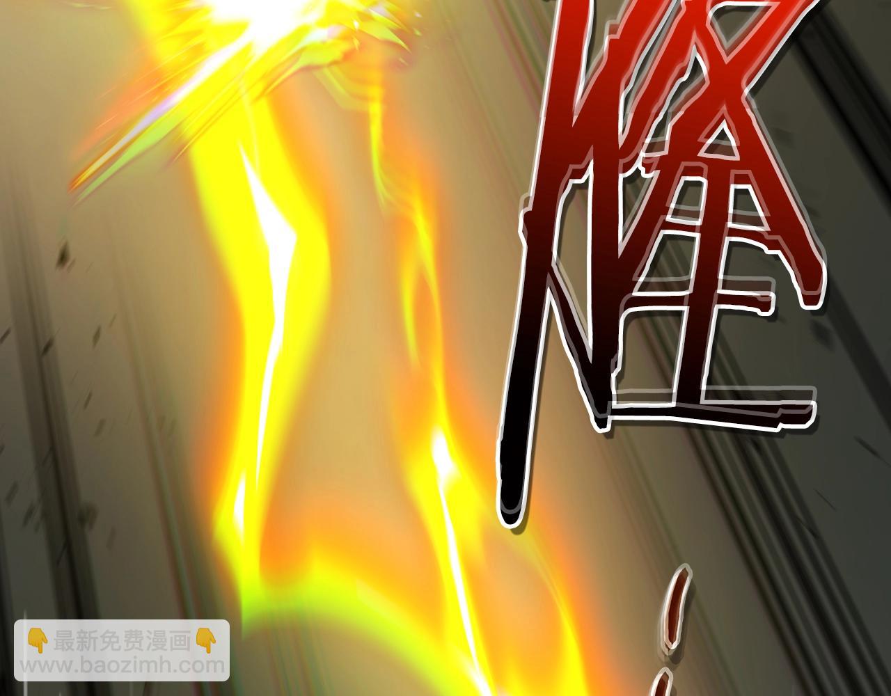 與神一同升級 - 第125話 來自上面的力量(3/5) - 1