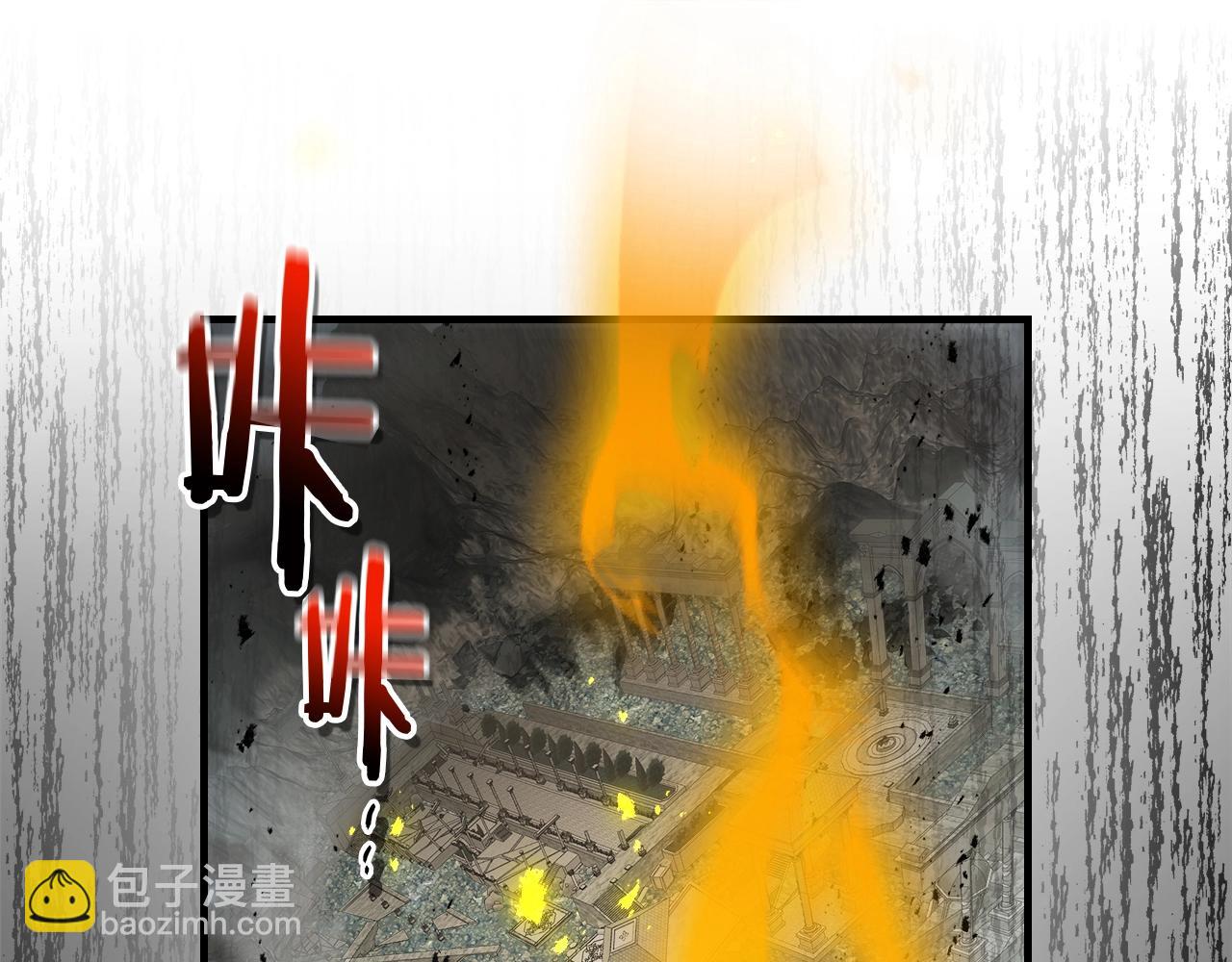 與神一同升級 - 第125話 來自上面的力量(3/5) - 4