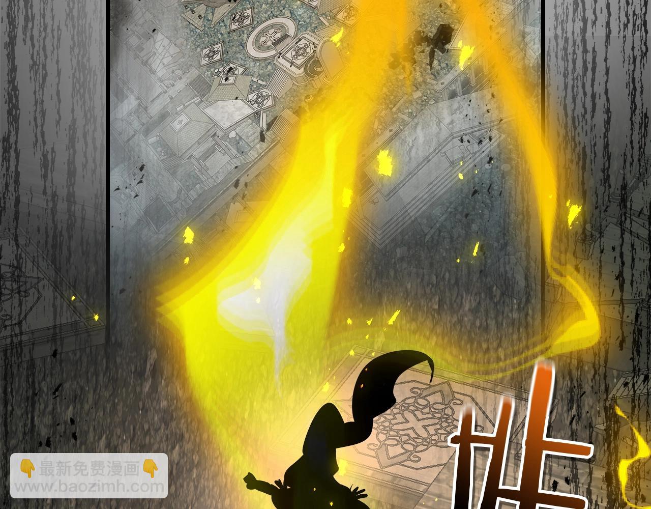 與神一同升級 - 第125話 來自上面的力量(3/5) - 5