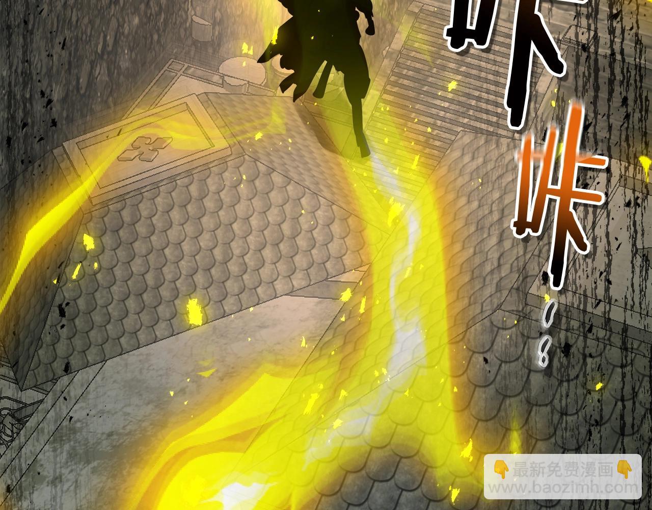 與神一同升級 - 第125話 來自上面的力量(3/5) - 6