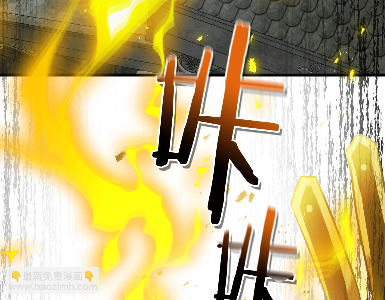 與神一同升級 - 第125話 來自上面的力量(3/5) - 7