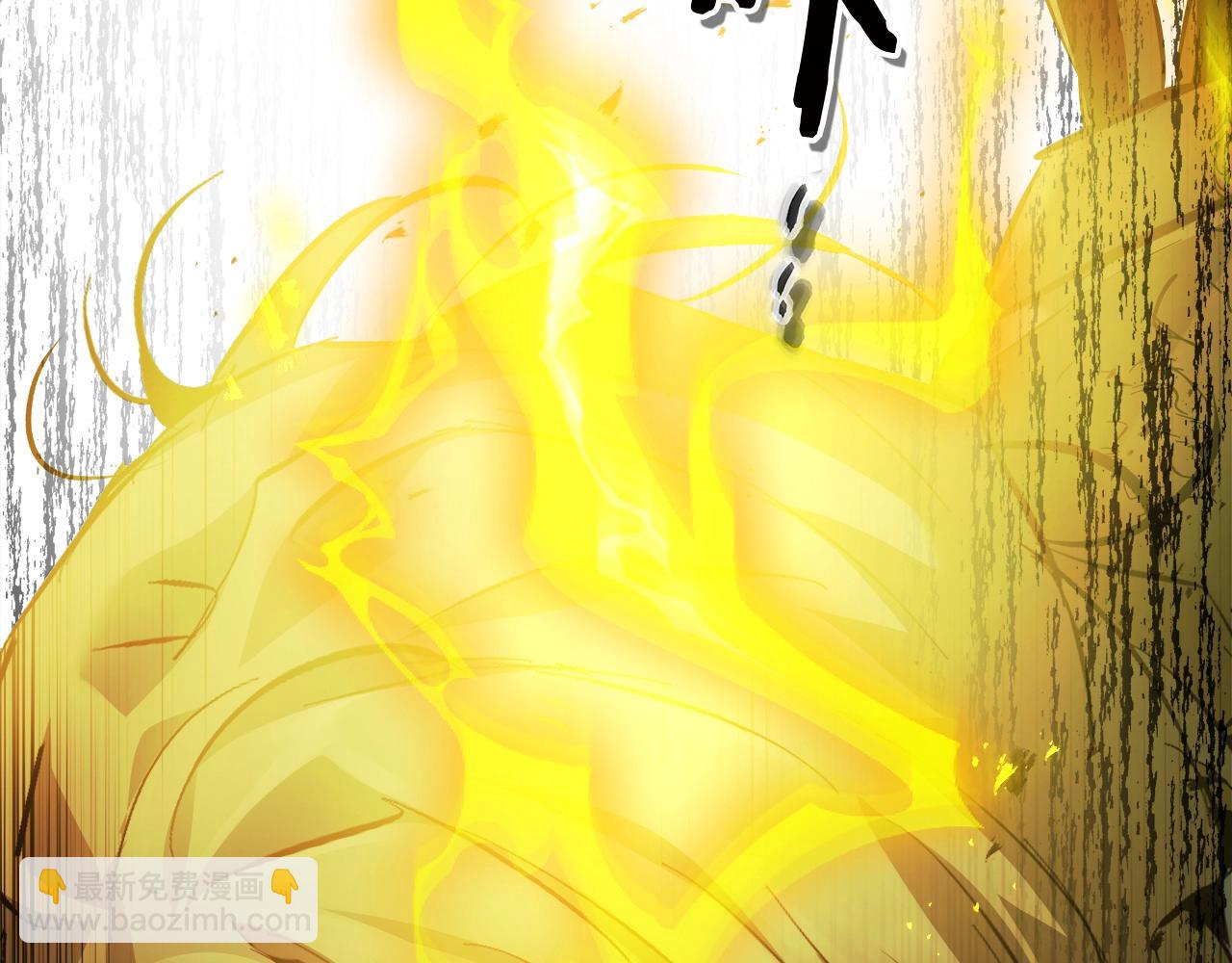 與神一同升級 - 第125話 來自上面的力量(3/5) - 8