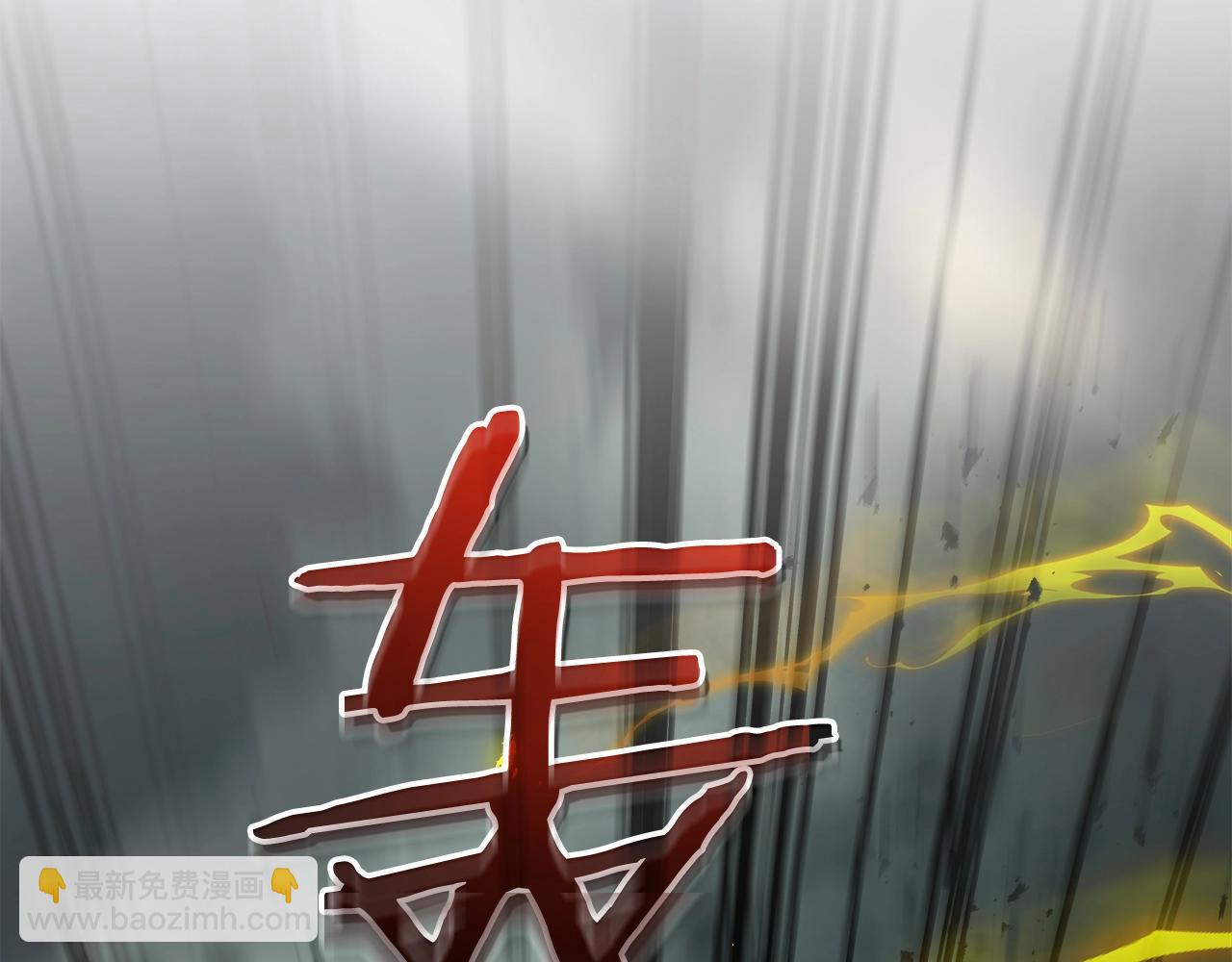 與神一同升級 - 第125話 來自上面的力量(3/5) - 3