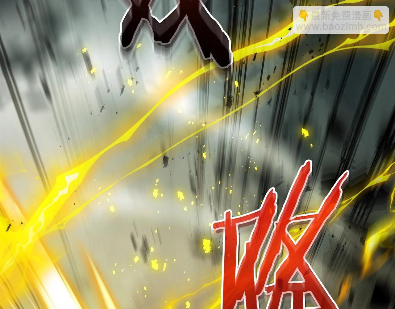 與神一同升級 - 第125話 來自上面的力量(3/5) - 4