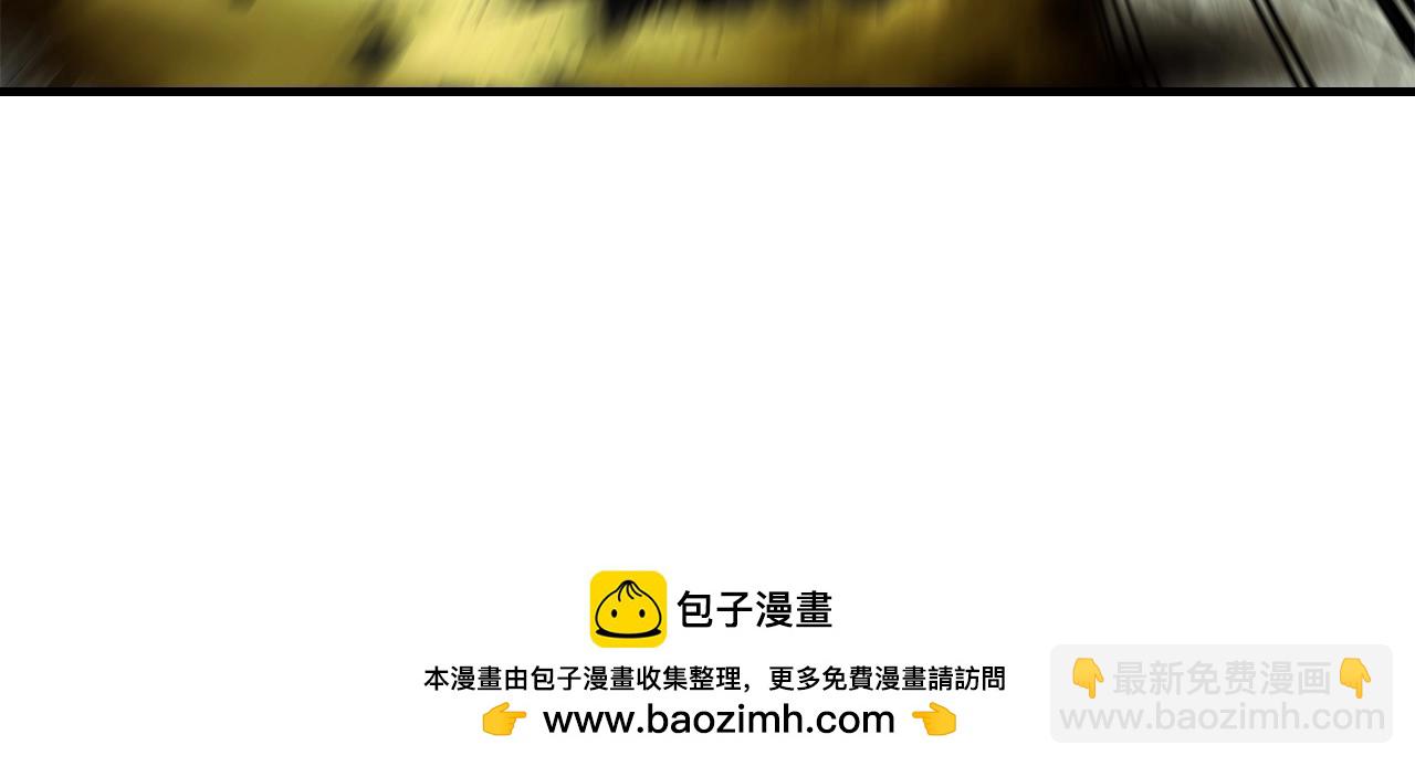 與神一同升級 - 第125話 來自上面的力量(3/5) - 7