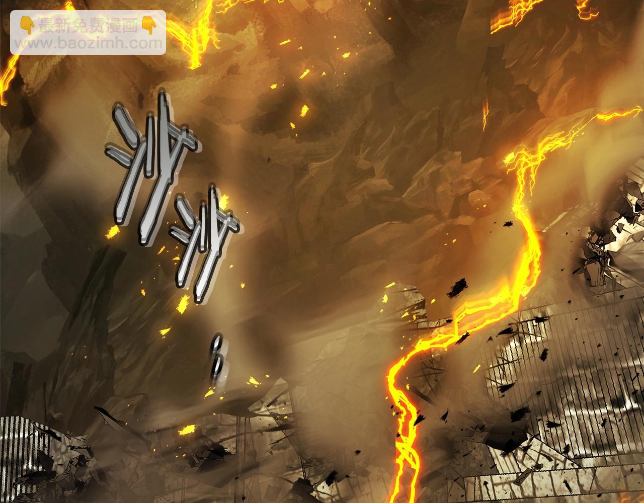 與神一同升級 - 第125話 來自上面的力量(3/5) - 4