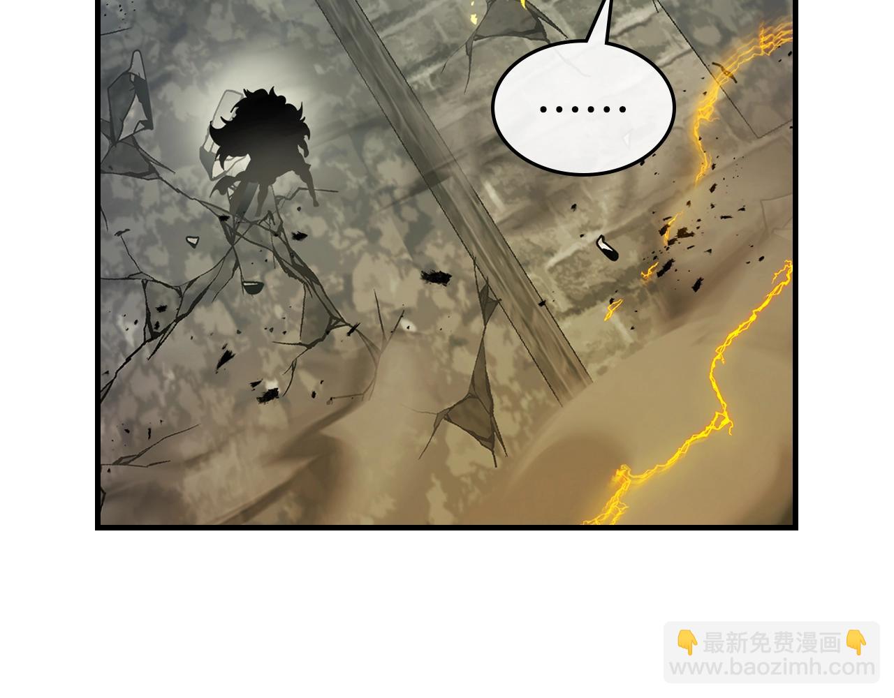 與神一同升級 - 第125話 來自上面的力量(3/5) - 8