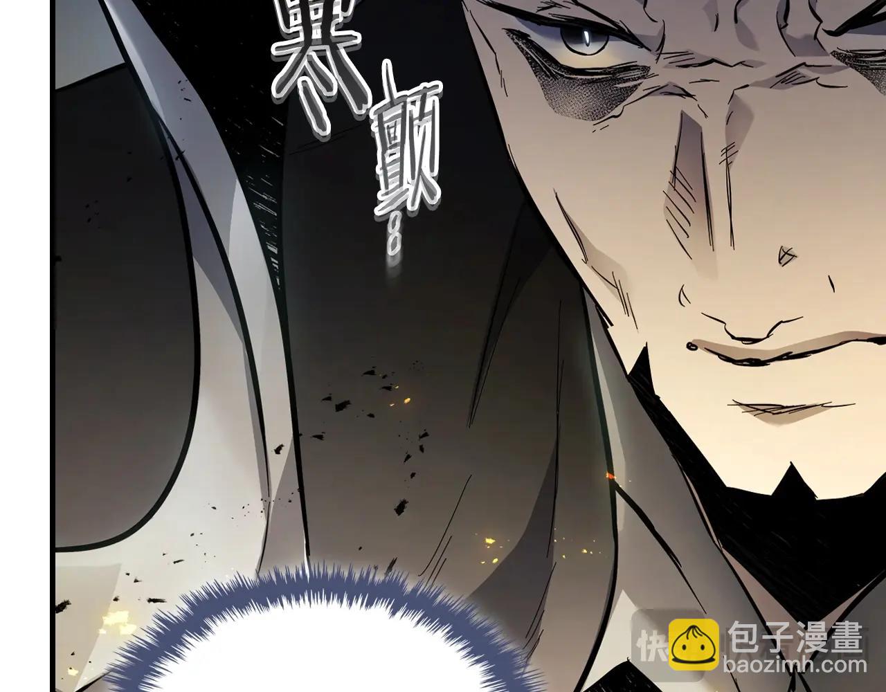 與神一同升級 - 第125話 來自上面的力量(3/5) - 2