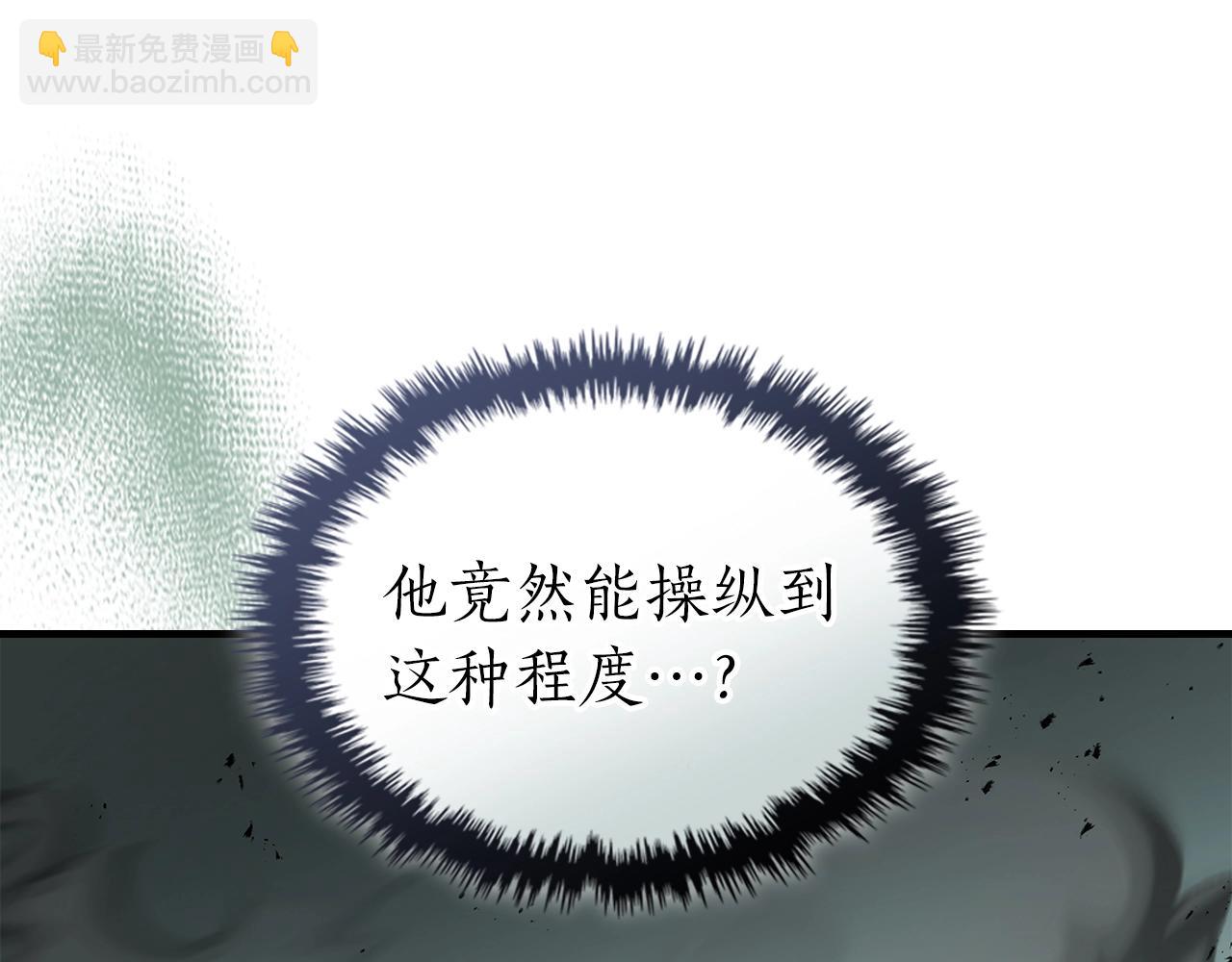 與神一同升級 - 第125話 來自上面的力量(3/5) - 5