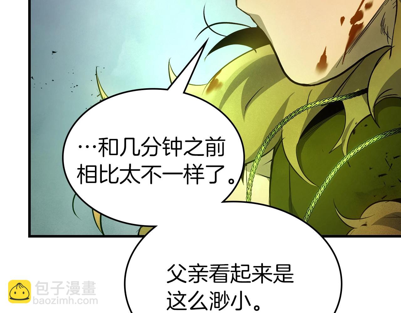 與神一同升級 - 第125話 來自上面的力量(1/5) - 7