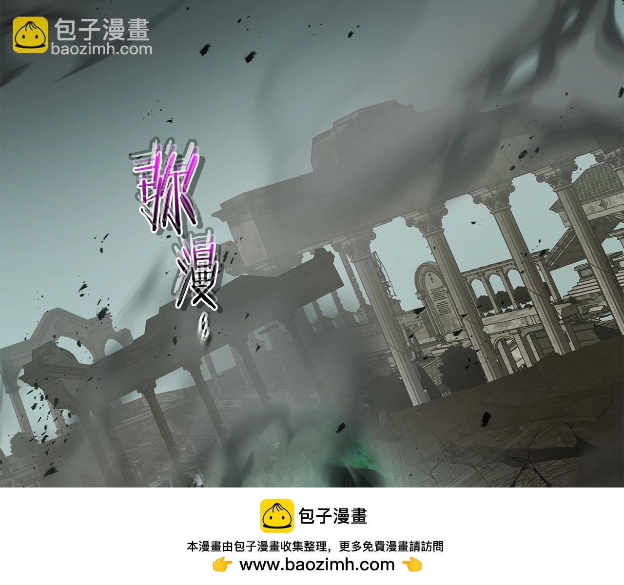 與神一同升級 - 第125話 來自上面的力量(3/5) - 6