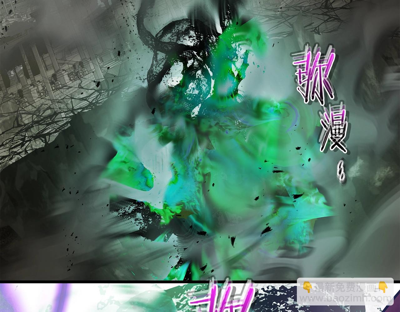 與神一同升級 - 第125話 來自上面的力量(4/5) - 5