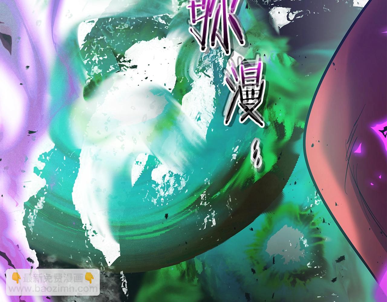 與神一同升級 - 第125話 來自上面的力量(4/5) - 6