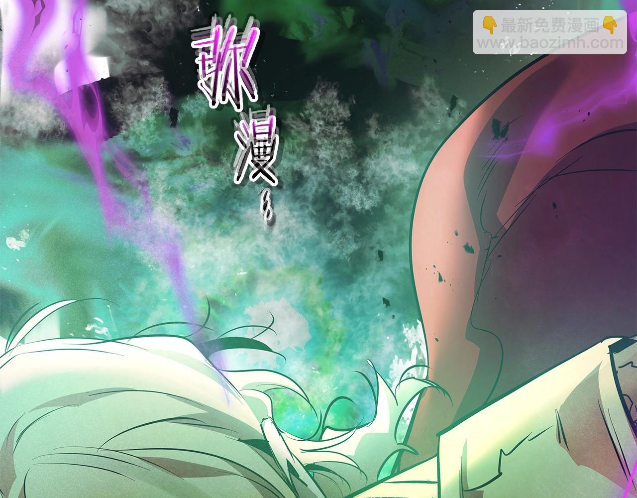 與神一同升級 - 第125話 來自上面的力量(4/5) - 7