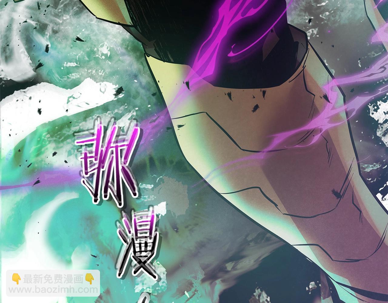 與神一同升級 - 第125話 來自上面的力量(4/5) - 2