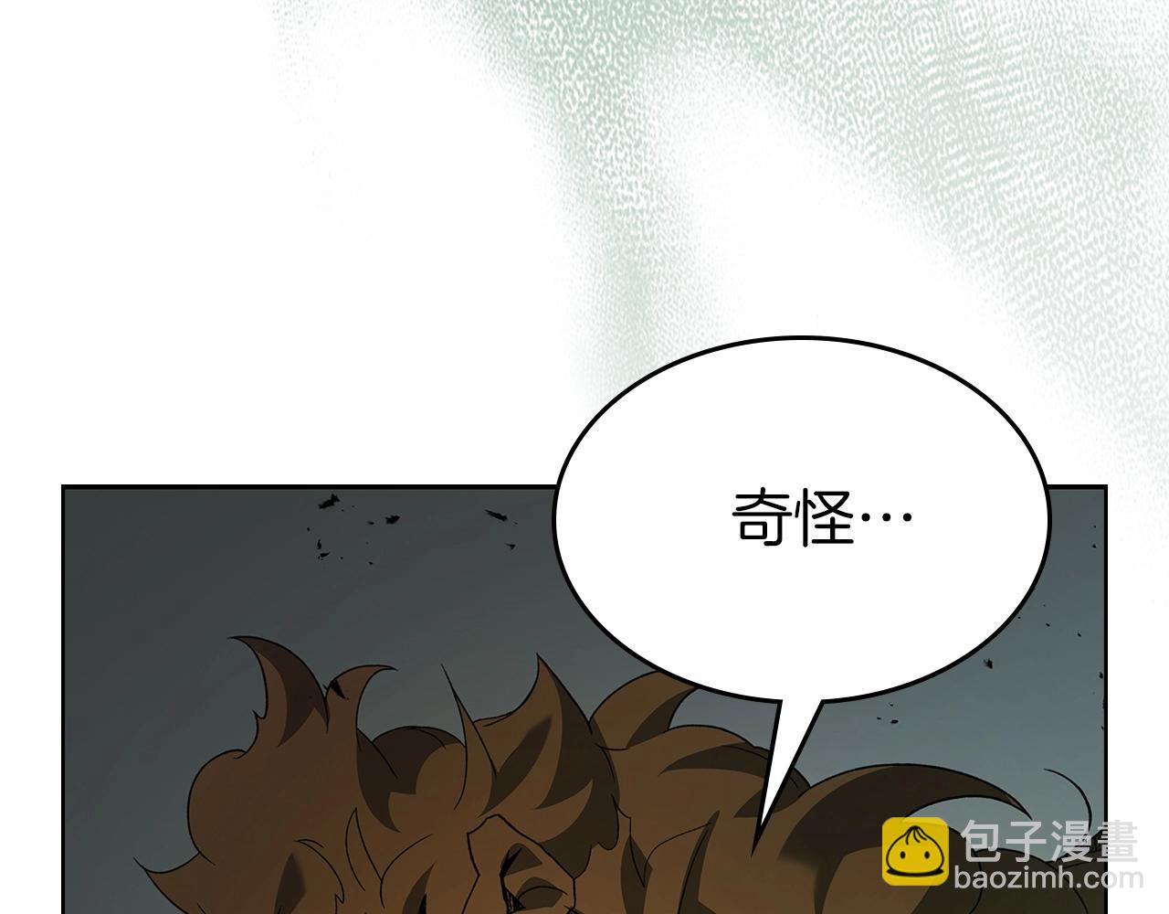 與神一同升級 - 第125話 來自上面的力量(4/5) - 4