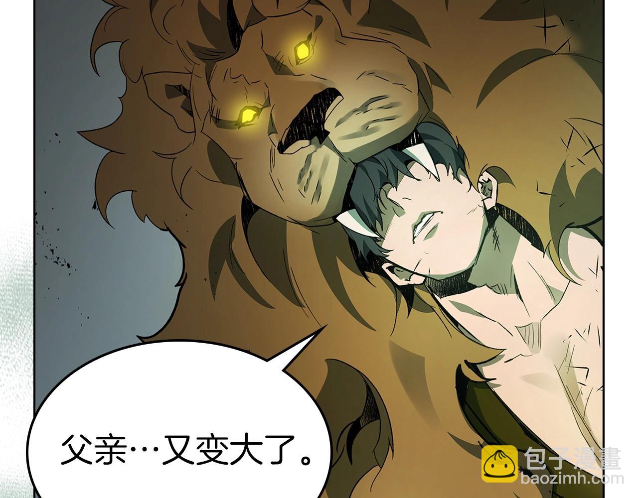 與神一同升級 - 第125話 來自上面的力量(4/5) - 5