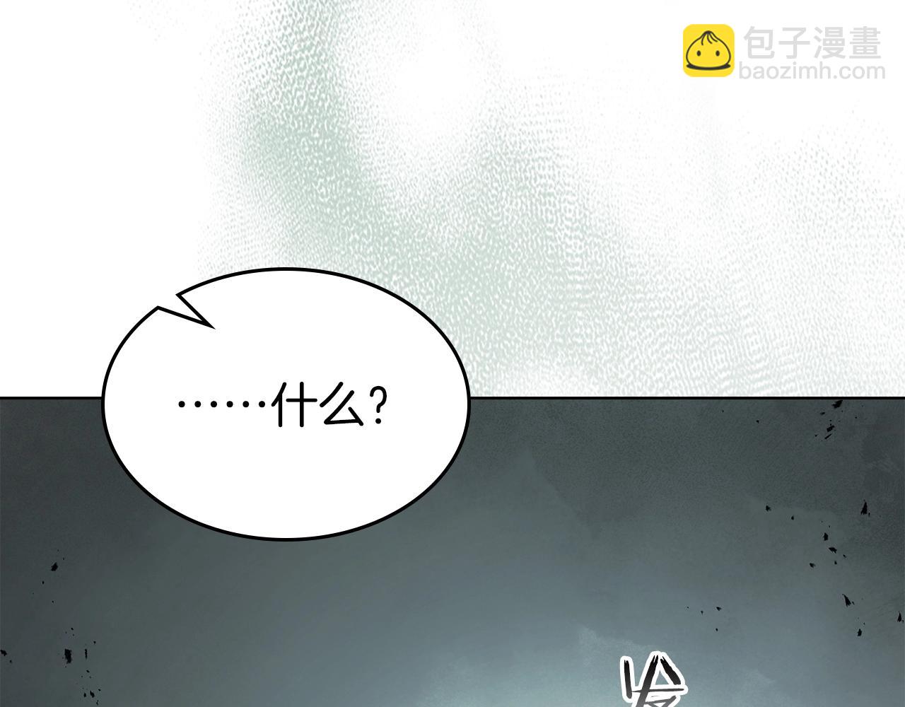 與神一同升級 - 第125話 來自上面的力量(4/5) - 7