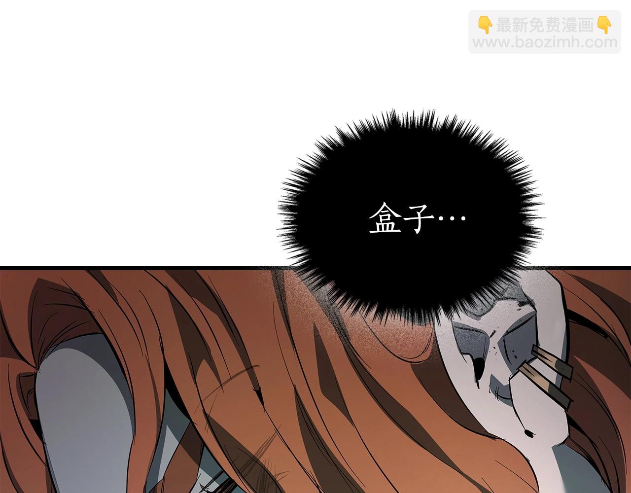 與神一同升級 - 第125話 來自上面的力量(4/5) - 2